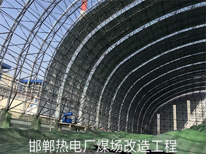 奎屯热电厂煤场改造工程